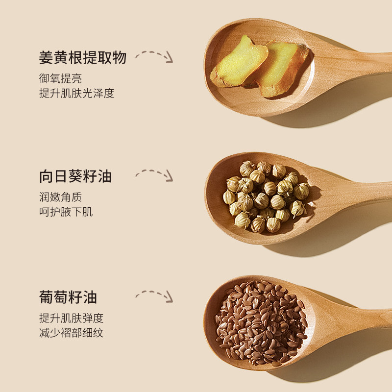  奥朵化妆品止汗露