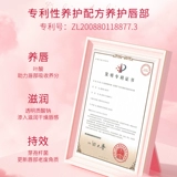 Бальзам для губ, увлажняющий блеск для губ, увлажняющая осветляющая маска для губ, лечебная эссенция, мягкий отшелушивающий комплект, смягчает морщинки на губах, уход за губами