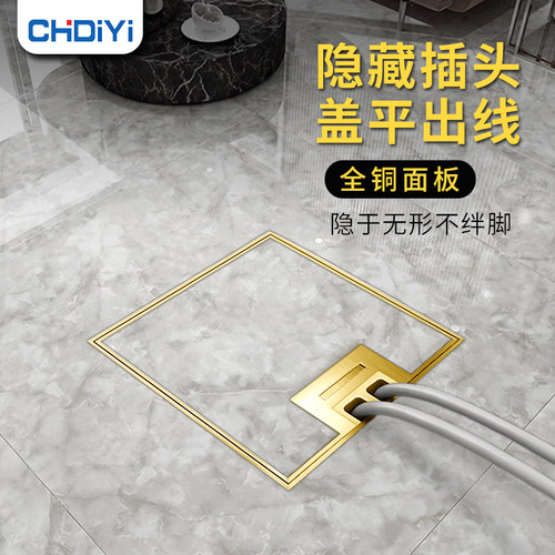 CHDIYI地插座隐形纯平超薄真304不锈钢嵌入式隐藏式防水地面插座 - 图1
