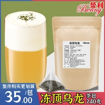 Help Freeze Top Oolong Tea Triangle Tea Bag Cave Top Taiwan Alpine Oolong Tea Bag Tea Bag Beverage Store Exclusive