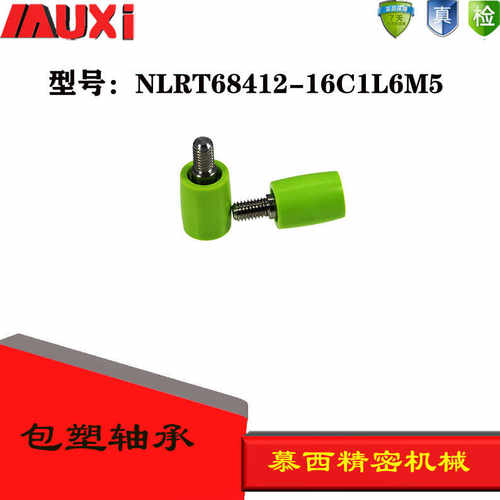 皮带轮NLRT68412-16M6舌头轮包塑轴承304不锈钢杆轴承 - 图2