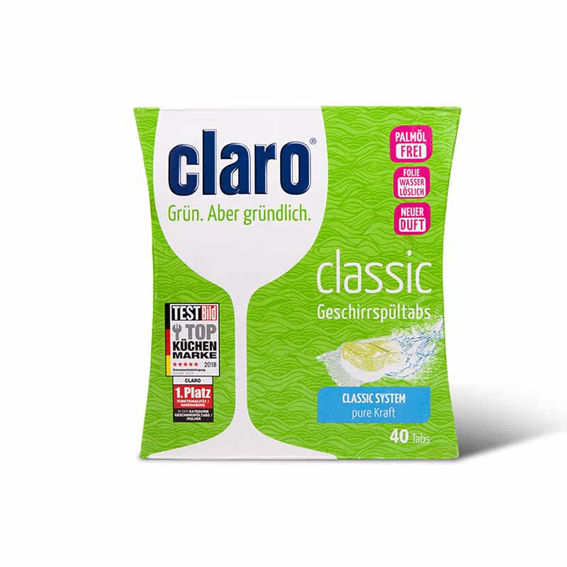 1claro美诺西门子美的方太洗涤剂 claro洗碗机用洗涤剂