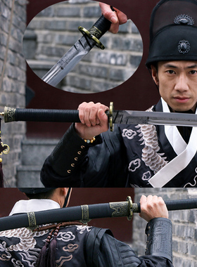 绣春刀龙泉镇宅宝剑一体唐