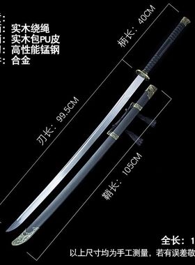 龙泉市武术训练合法刀剑戚