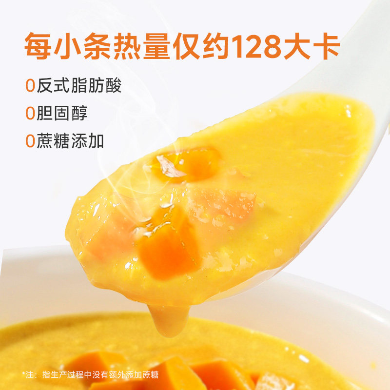 拓米南瓜小米燕麦麸皮粥384克即食早餐速溶速食代餐粉 - 图1