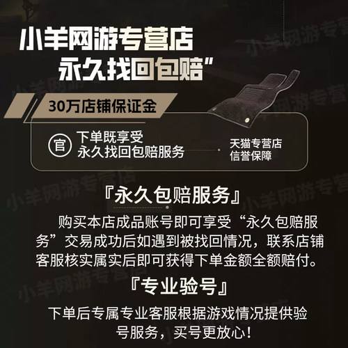 qq飞车账号买号出售S车至尊烛龙耀虎玉麒麟爆天雷诺冰凤T3号 - 图0