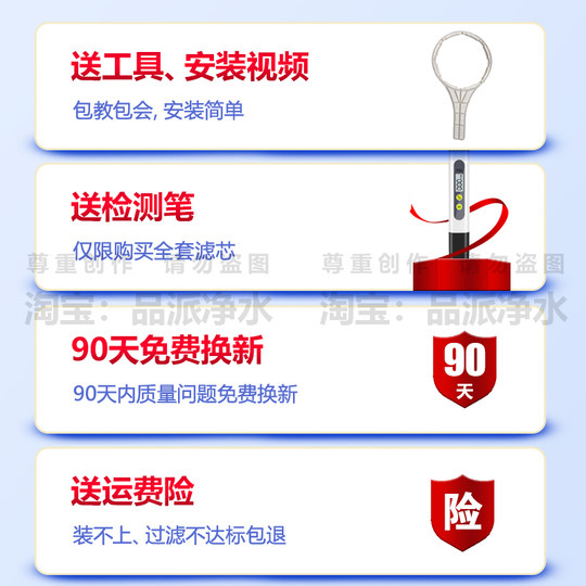 才沁适配沁园净水器滤芯RO-185/RU185J/I/B/C/D/E/F/H泌园净水机