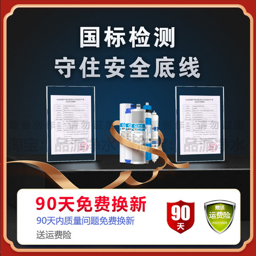 才沁滤芯适配沁园净水器KRT3820泌园RO反渗透净水机过滤器185通用 - 图3