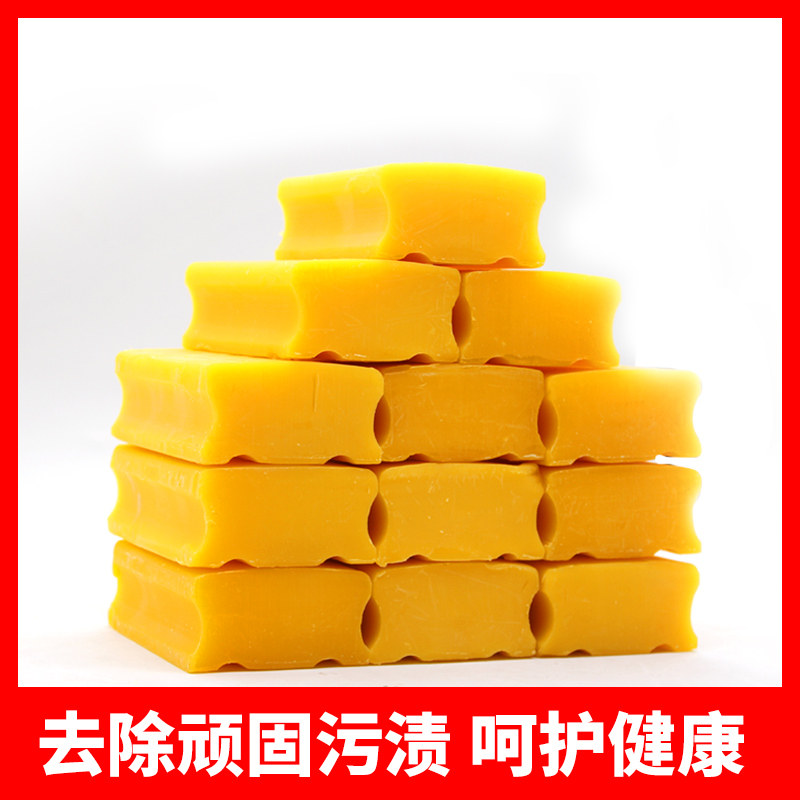 【10块装】振洁椰油精华202g*洗衣皂 振洁家居洗衣皂