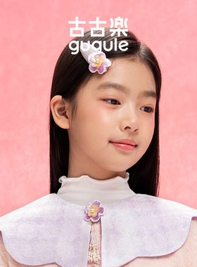 古古楽gugu名家宋锦云肩非遗上久楷螺钿亲子节日披肩项链珠绣胸针