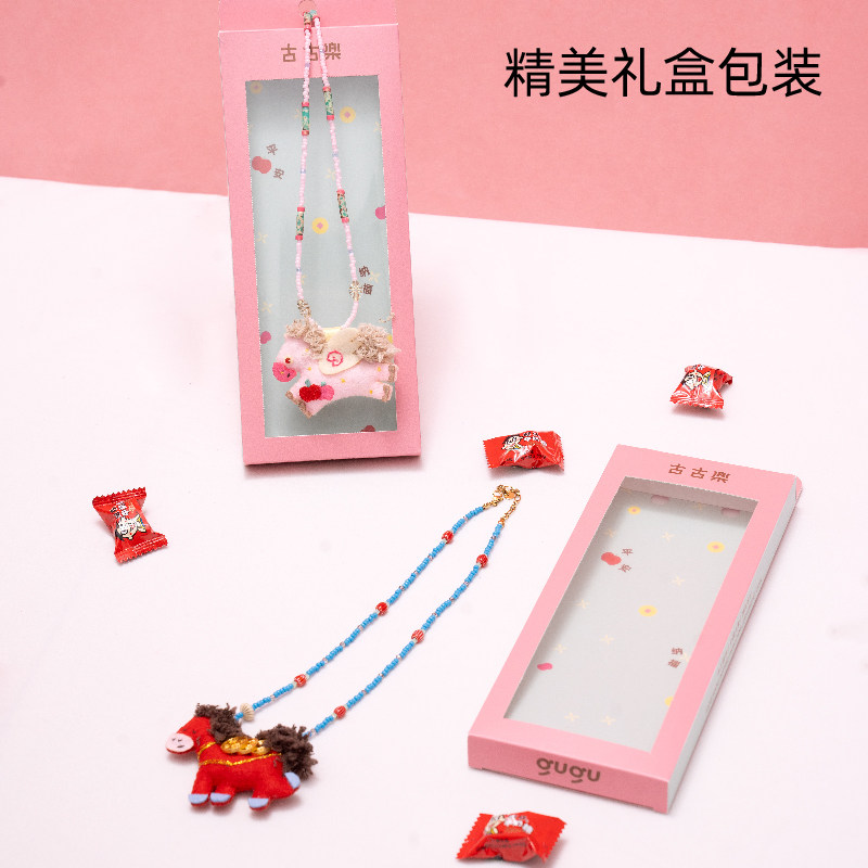古古楽gugu小马挂件多用项链连中三元新年岁岁平安刺绣挂件送礼