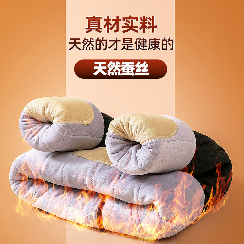 俞兆林蚕丝男加绒加厚高腰护膝棉裤 俞兆林弘烈保暖裤