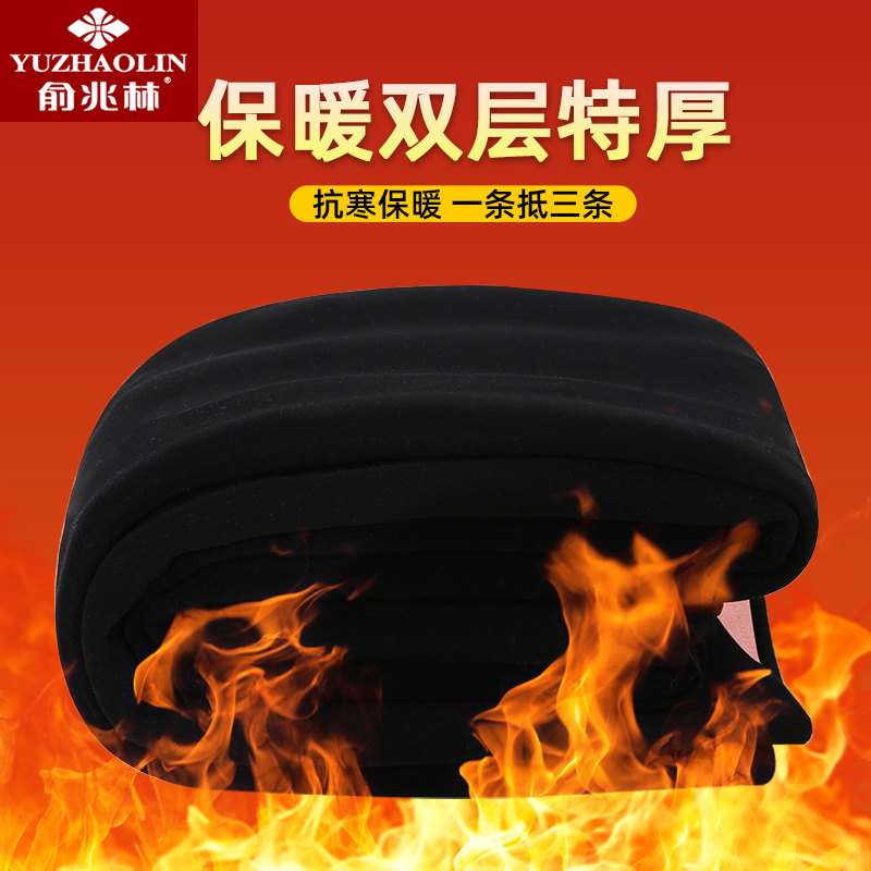 俞兆林新款冬蚕丝高腰显瘦打底裤 俞兆林弘烈保暖裤