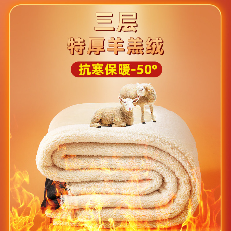 俞兆林男士冬加厚加绒羊羔绒羊毛裤 俞兆林弘烈保暖裤