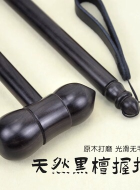 牛角痒痒挠多功能实木抓痒耙神器