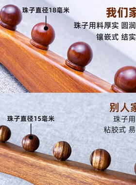 黄花梨擀筋棒按摩全身通用一根通