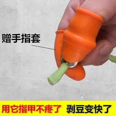 摘菜拇指刀摘花椒神器摘豆角铁指甲掐菜采摘神器农用摘草莓手指7