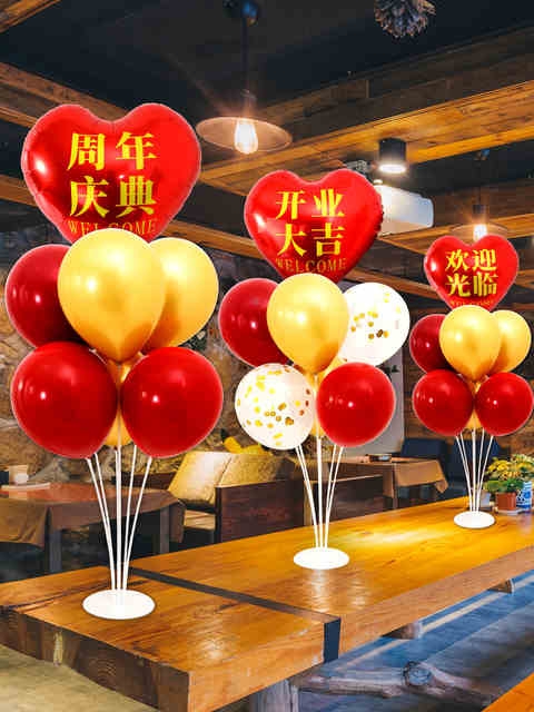 开业大吉店铺气球拱门网红装饰大吉开业店铺门口店庆新周年庆地7