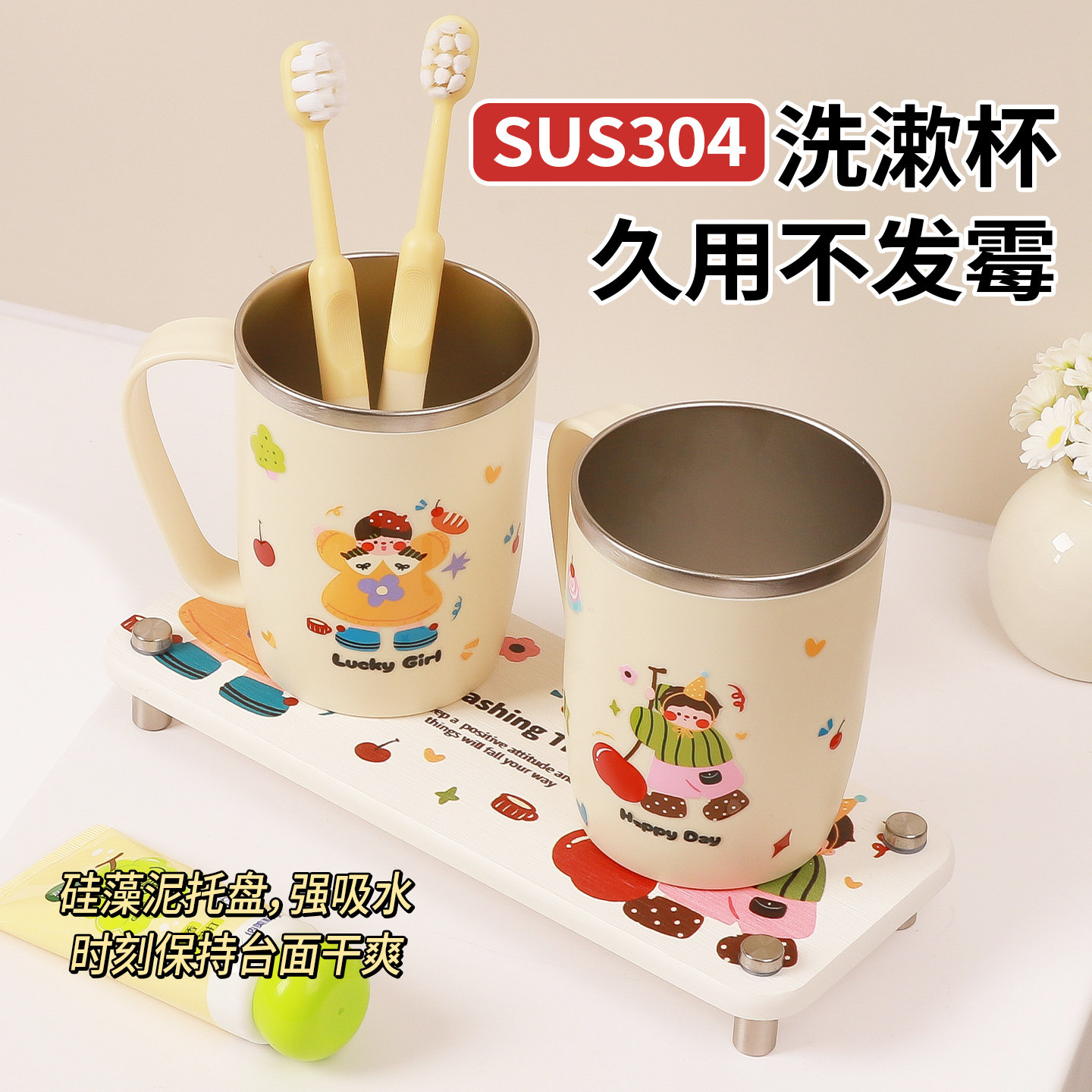 硅藻泥漱口杯垫台面吸水垫洗漱杯托盘洗手台置物架一家四口刷牙用,淘宝优惠券,粉丝福利购,淘宝优惠卷