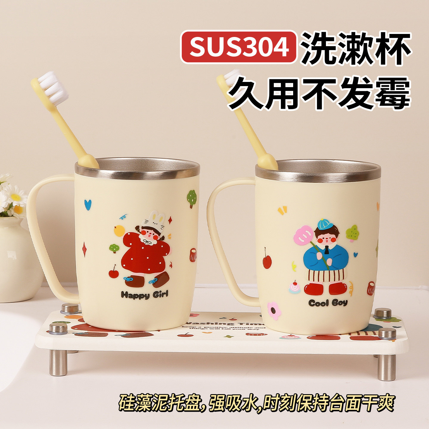 硅藻泥漱口杯垫台面吸水垫洗漱杯托盘洗手台置物架一家四口刷牙用,淘宝优惠券,粉丝福利购,淘宝优惠卷