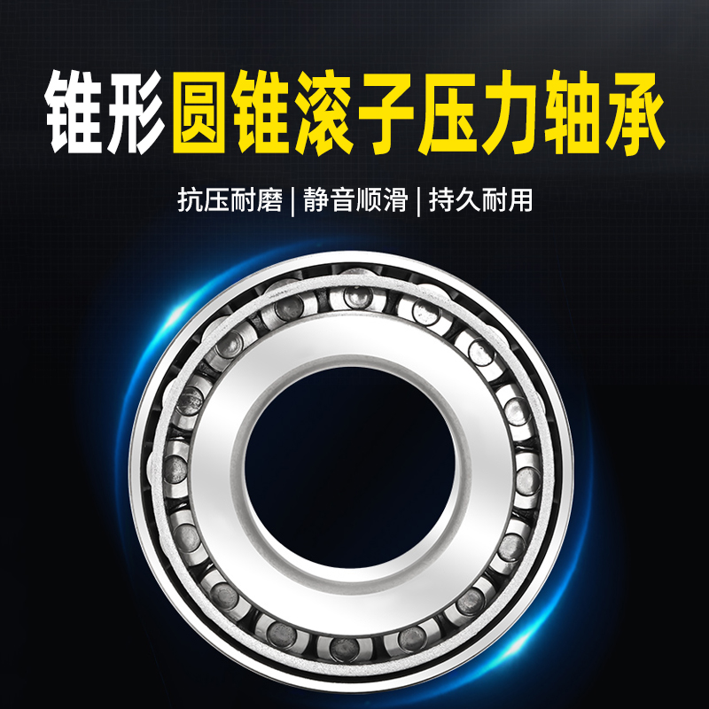 31317锥形31318斜珠31319圆锥滚子31320 31322压力31324轴承31326 - 图0