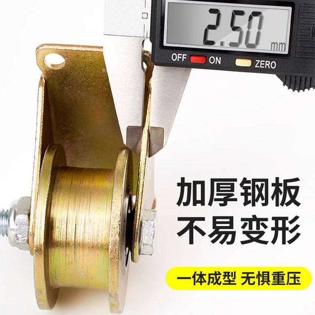Pullwheel track wheel u-type v-type bearing groove pulley