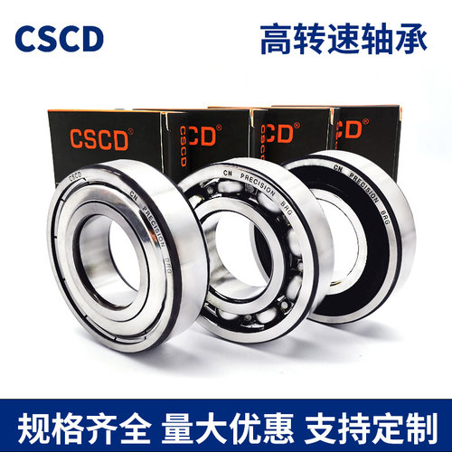 薄壁16001轴承16002型号16003大全16004 16005 16006 16007 16008 - 图1