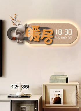 钟表装饰灯画送仿真柿子
