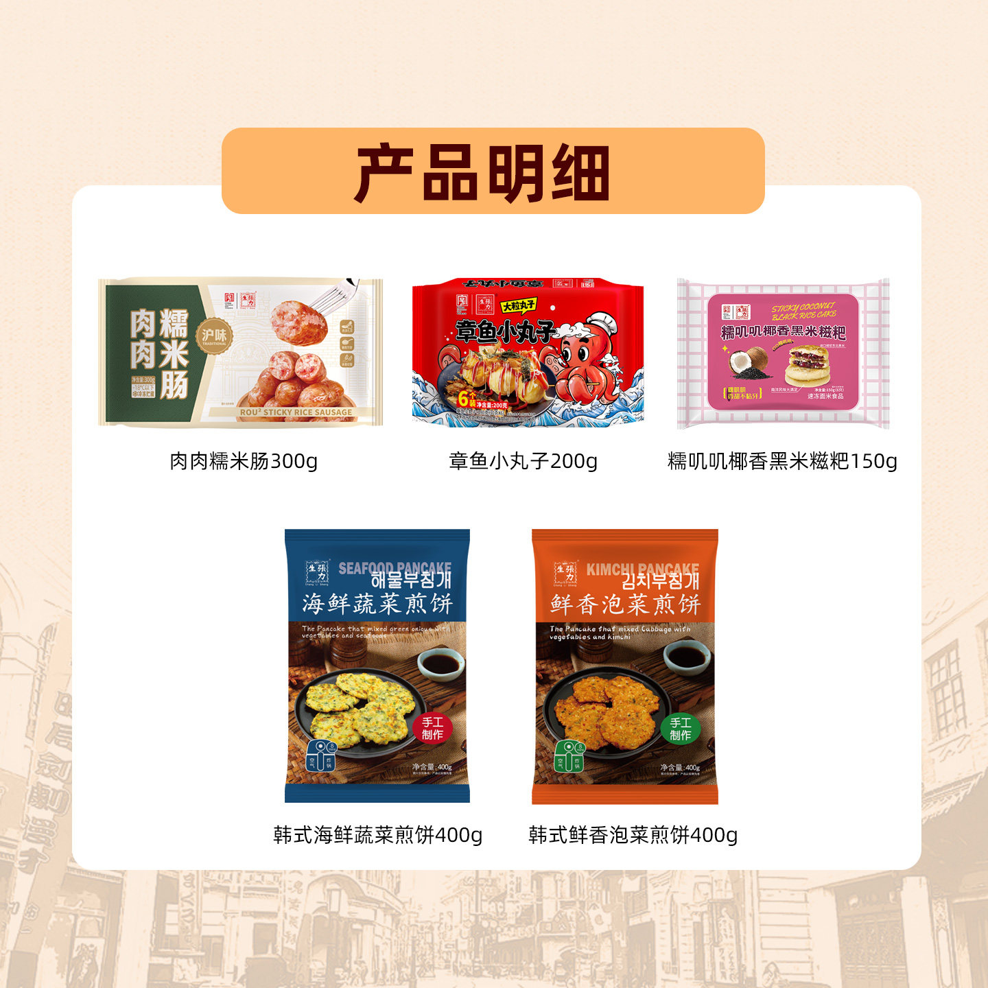 【66选4】张力生鲜肉灌汤小笼包虾饺锅贴早餐速食半成品儿童早餐,淘宝优惠券,粉丝福利购,淘宝优惠卷