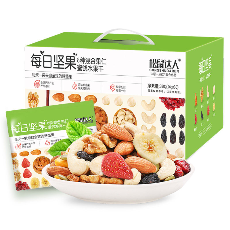 每日坚果买一箱送30小包装大礼包 中原一点红食品混合坚果
