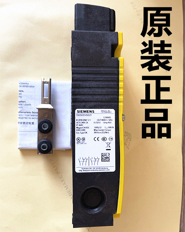 西门子安全门锁3SE5322-0S21限位开关PILZ PSEN ME4.1/4AS 570245 - 图0