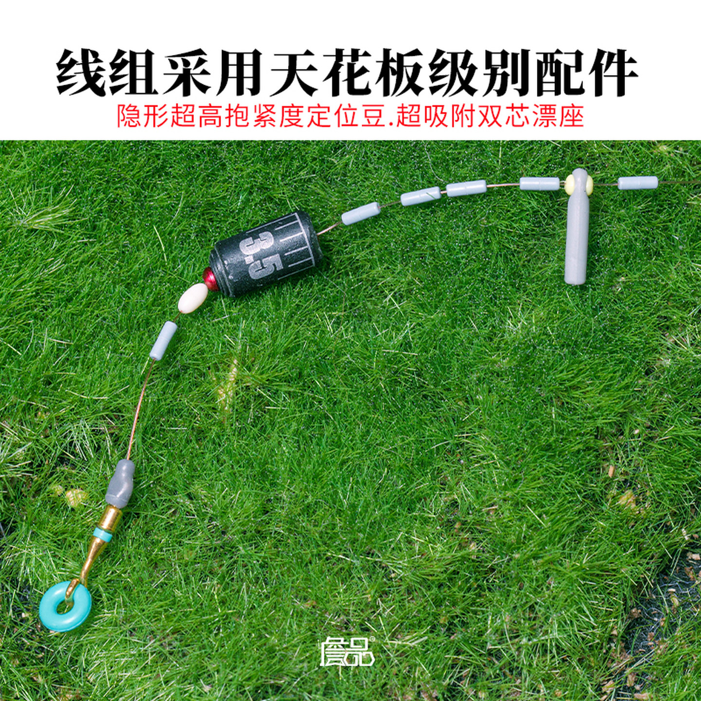 钓鱼线组罗非主线组低延展成品绑好套装开口八字环黑坑飞磕鲫鲤鱼,淘宝优惠券,粉丝福利购,淘宝优惠卷