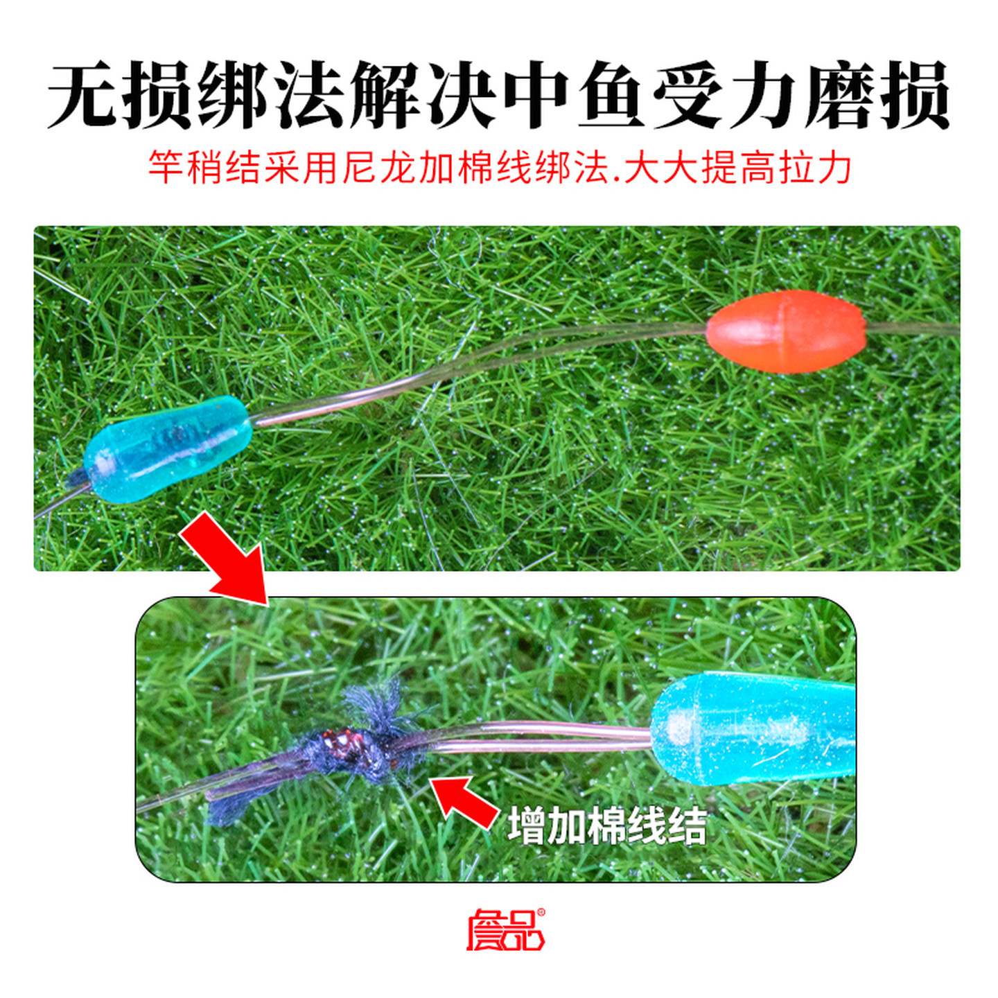 钓鱼线组罗非主线组低延展成品绑好套装开口八字环黑坑飞磕鲫鲤鱼,淘宝优惠券,粉丝福利购,淘宝优惠卷