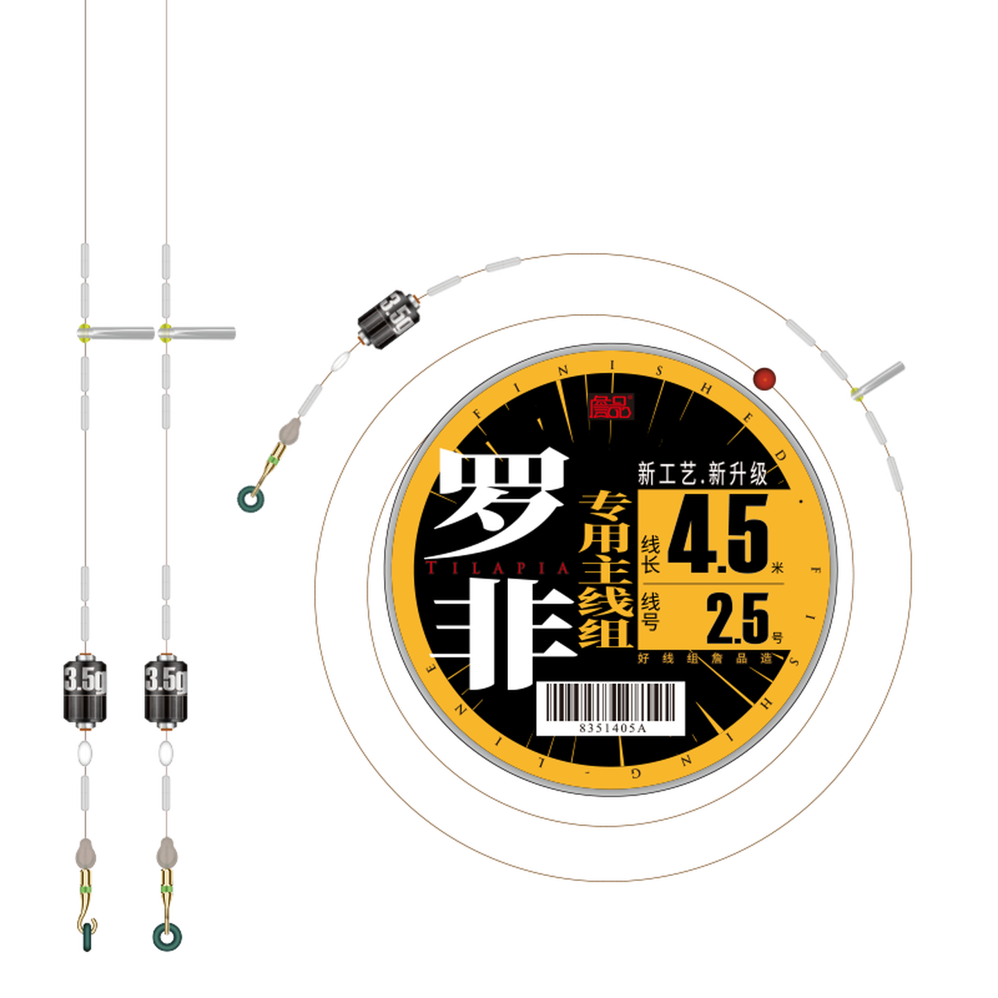 钓鱼线组罗非主线组低延展成品绑好套装开口八字环黑坑飞磕鲫鲤鱼,淘宝优惠券,粉丝福利购,淘宝优惠卷