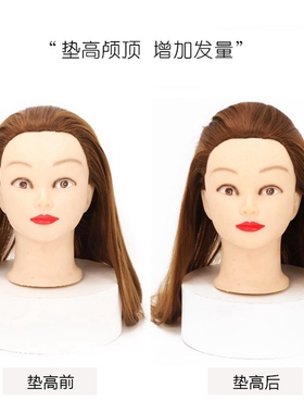 假发片女头顶蓬松发根仿真垫发梳