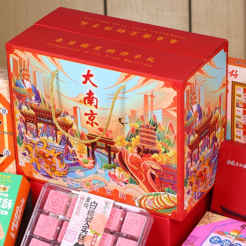 南京特产店同款夫子庙美食送礼休闲零食小吃伴手礼礼盒装大礼盒 - 图0