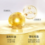 Японский импортный кондиционер без силикона подходит для мужчин и женщин, питательный крем для волос, восстанавливающий уход за волосами, содержит лошадиное масло, 600 мл