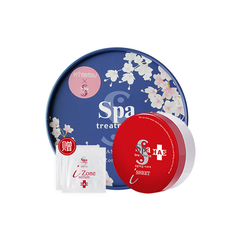 spa treatment樱花蛇毒蓝盒赠眼膜 近铁百货店海外眼膜