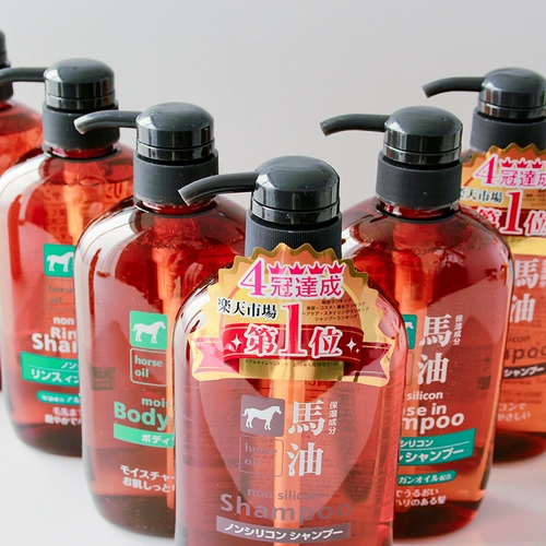 Японский импортный кондиционер без силикона подходит для мужчин и женщин, питательный крем для волос, восстанавливающий уход за волосами, содержит лошадиное масло, 600 мл