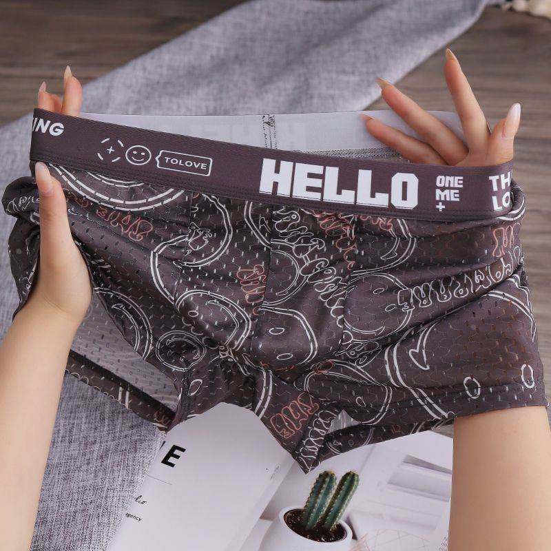 新款男士内裤夏季宽松冰丝网孔透气潮流薄款男内裤男生四角裤短裤,淘宝优惠券,粉丝福利购,淘宝优惠卷