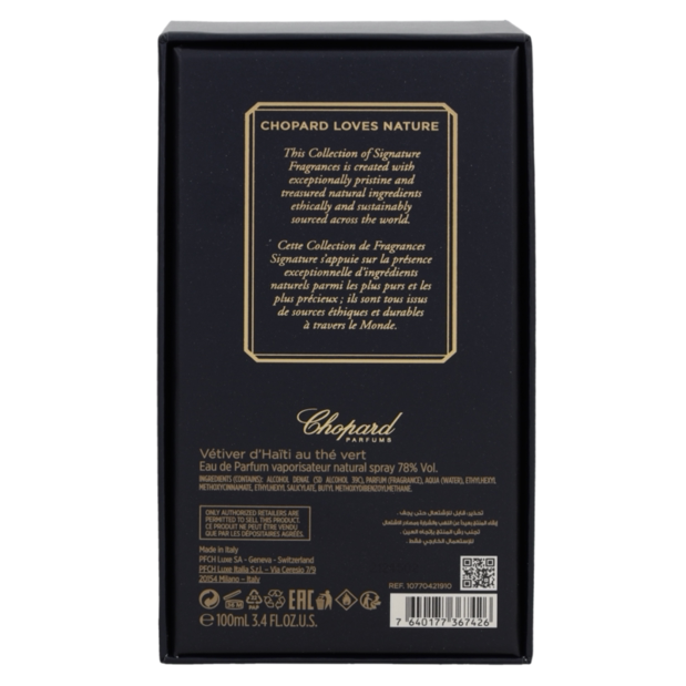 【荷兰直邮】chopard海地绿色香水 FragranceNet海外香水