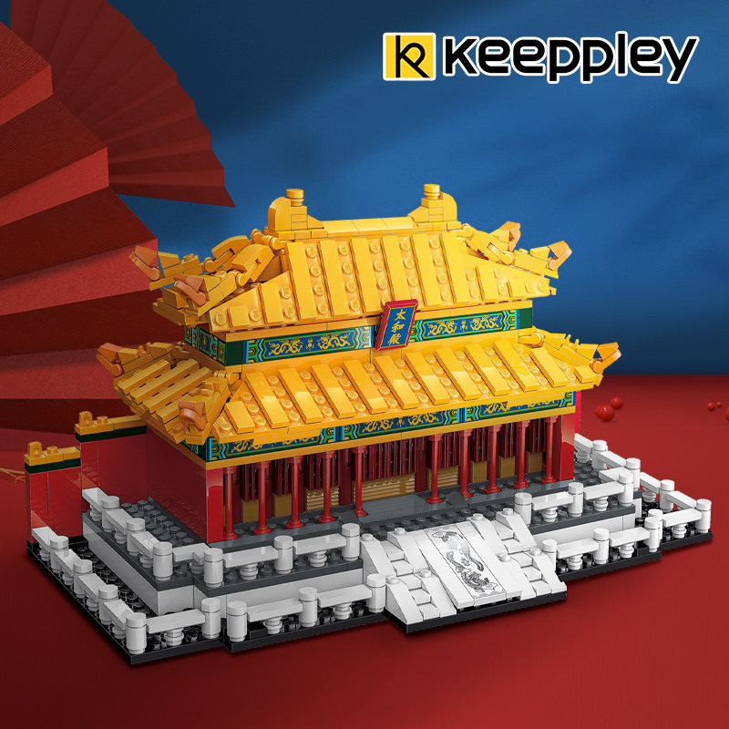 keeppley国玩系列精巧太和殿模型 keeppley建构/拼插积木