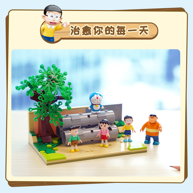keeppley哆啦a梦水泥管空地积木 keeppley建构/拼插积木