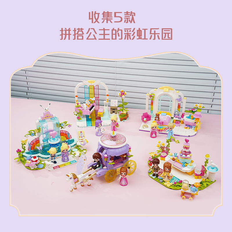 奇妙积木Keeppley莉娅公主玩具独角兽马车模型摆件女孩礼物 - 图3