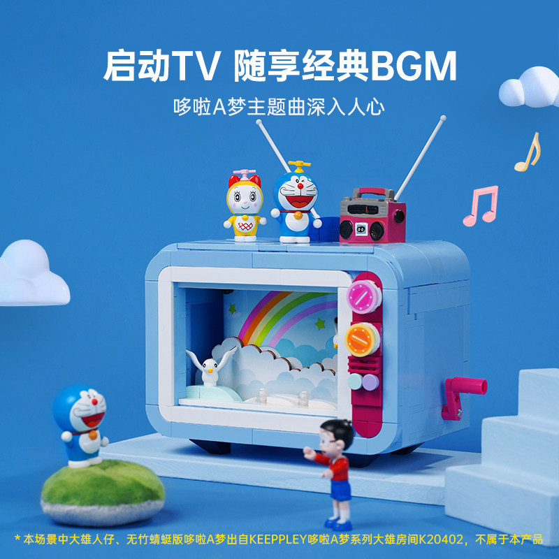 keeppley哆啦a梦创意2件套积木 keeppley建构/拼插积木