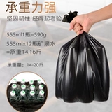 Экологичный мусорный мешок для домашнего использования