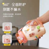 [Xiaopeng Эксклюзивное благополучие B] Интернет -знаменитость двойные напитки [новый стиль] Большой чашка для живота соломенная чашка вода пластиковая чашка студент