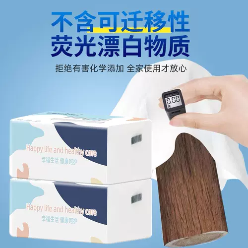 Бумажные салфетки для домашнего использования, детская туалетная бумага