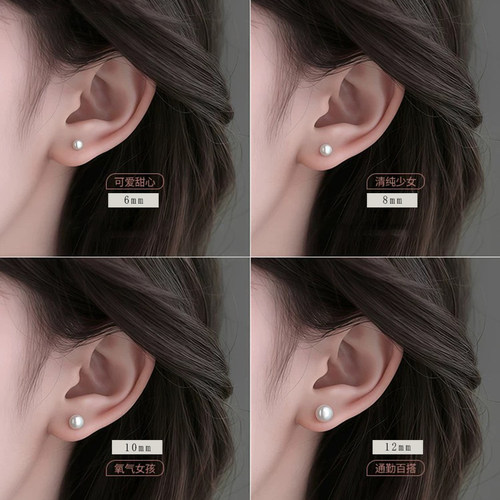 天然谈水强光珍珠耳钉新款轻奢高级感银饰耳环S952银真品防过敏 - 图2