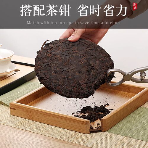 竹制普洱茶饼收纳盒茶刀茶钳撬茶拆茶工具托盘茶具配件赏茶分茶盘 - 图2